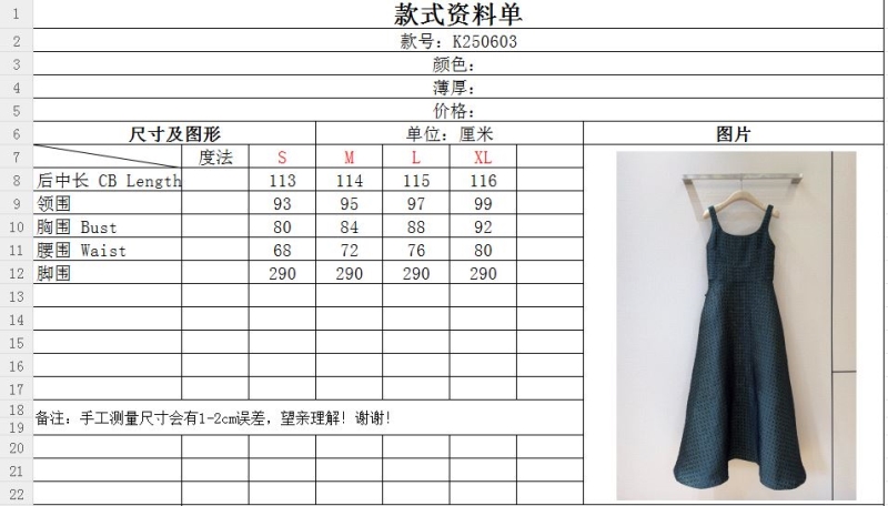 chr1st1an D10r dress